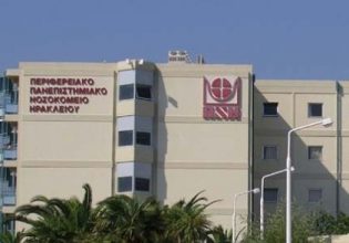 Κρήτη: Με εγκαύματα στα χέρια ο 12χρονος που υπέστη ηλεκτροπληξία