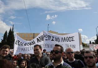 Τέμπη: Απεργιακός ξεσηκωμός μετά το δυστύχημα – 24ωρη απεργία ΑΔΕΔΥ, συνδικάτων και Εργατικών Κέντρων