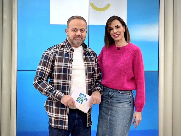 Όλα για τη Ζωή μας: Η εκπομπή υγείας του Mega κάθε Σαββατοκύριακο