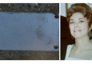 Patricia Carnahan: Εξιχνιάστηκε άγρια δολοφονία του 1979 – Ο βιασμός άλλου θύματος αποκάλυψε τον δράστη