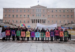 Σύνταγμα: Συγκέντρωση κατά του ρατσισμού – «Η διαφορετικότητα είναι πλούτος, όχι πρόβλημα»