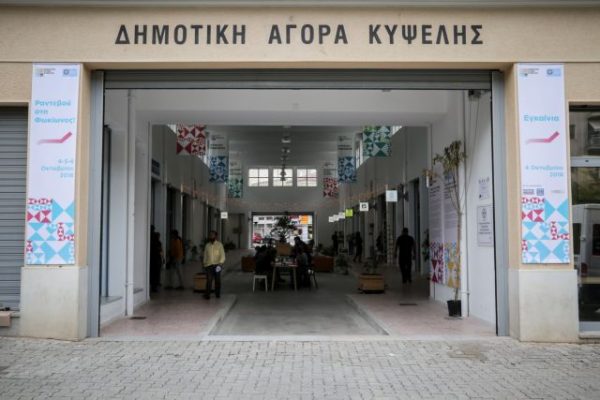 Κυψέλη: Οι άγνωστες τοιχογραφίες της Δημοτικής Αγοράς