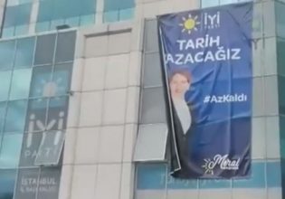 Τουρκία: Το αφήγημα του Ερντογάν για την επίθεση στα γραφεία της Ακσενέρ – Φύλακας διπλανής οικοδομής κυνηγούσε κλέφτες