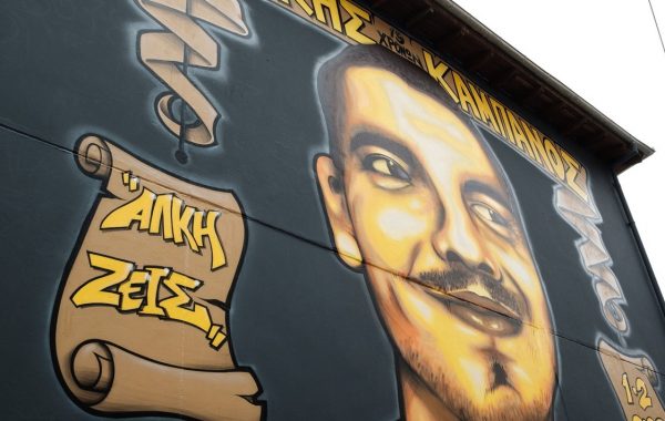 Άλκης Καμπανός: «Ο Άλκης δεν θα ζούσε ακόμη και εάν η επίθεση γινόταν έξω από νοσοκομείο» – Σοκάρει η κατάθεση της ιατροδικαστού