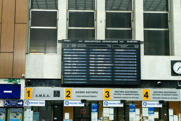 Αποκάλυψη MEGA: Πώς διαμορφώθηκαν οι βάρδιες το μοιραίο βράδυ