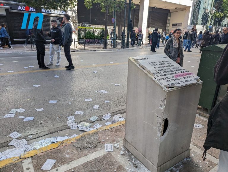 Η μνήμη του βάθους