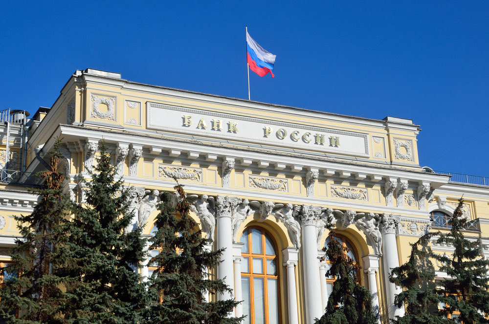Κεντρική Τράπεζα Ρωσίας: Κατέγραψε απώλειες ρεκόρ 8,63 δισεκατομμυρίων ευρώ