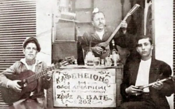 Γιώργος Μπάτης: O πρώτος μουσικός του ρεμπέτικου