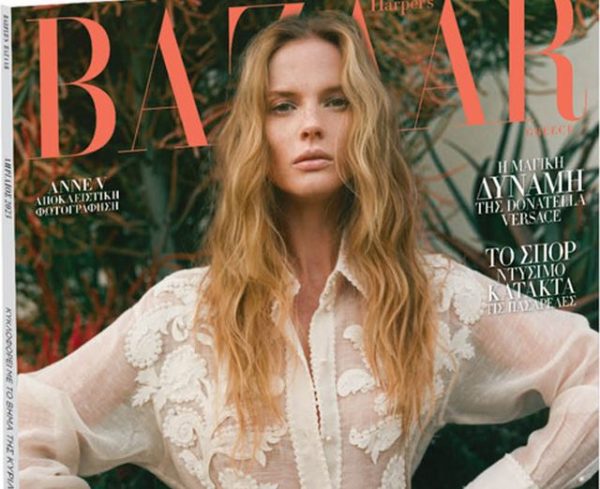 Harper’s Bazaar, το μεγαλύτερο περιοδικό μόδας στον κόσμο, την Κυριακή με «Το Βήμα»