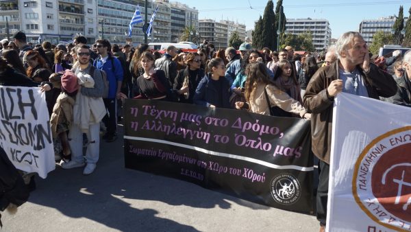 Σ.Ε.ΧΩ.ΧΟ: Δεν υποχωρούμε και συνεχίζουμε με απεργίες, καταλήψεις, διαδηλώσεις