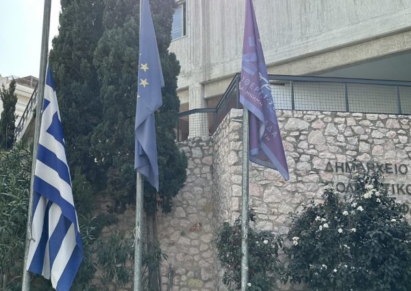 Αναστολή, λόγω Εθνικού πένθους, κάθε εκδήλωσης στο Δήμο Παλαιού Φαλήρου