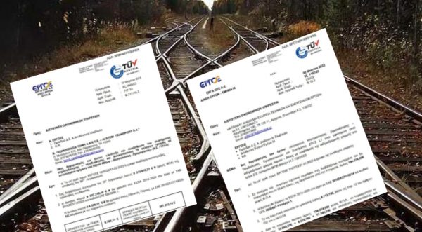 Τέμπη: «Θυμήθηκαν» τα έργα αναβάθμισης του συστήματος σηματοδότησης – τηλεδιοίκησης λίγες ώρες μετά την τραγωδία