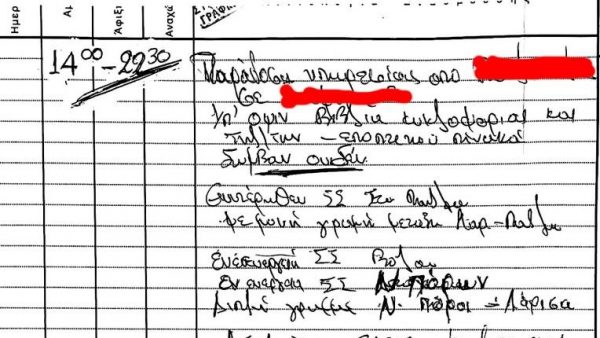 Τέμπη: Οι ειδικοί αναλύουν πώς θα βρουν ποιος έσβησε τις ώρες της βάρδιας με μπλάνκο