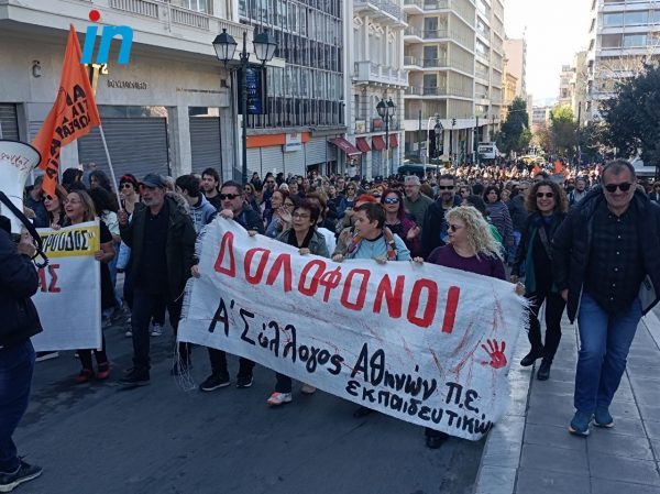 Η τυραννία των φράσεων