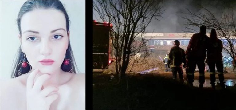 Τέμπη: Την Δευτέρα η κηδεία της 28χρονης Ελπίδας Χούπα