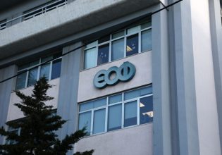 ΕΟΦ: Ανακαλεί γάντια χειρουργικού τύπου χωρίς πούδρα