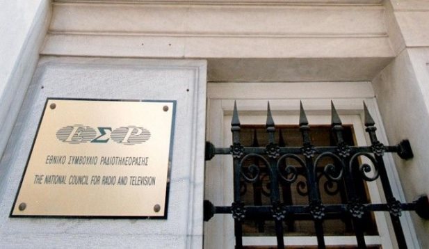 Τέμπη: Οργή από ΣΥΡΙΖΑ για τις «συστάσεις» του ΕΣΡ