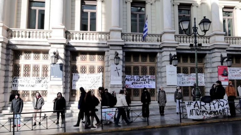 Εθνικό Θέατρο: Επιστρέφουν στα μαθήματα οι καθηγητές της δραματικής σχολής