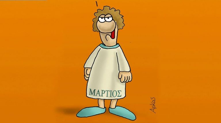 Αρκάς: Το σκίτσο του για την αλλαγή ώρας