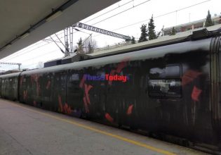 Τέμπη: Έβαψαν με μαύρη μπογιά βαγόνια του ΟΣΕ για την τραγωδία