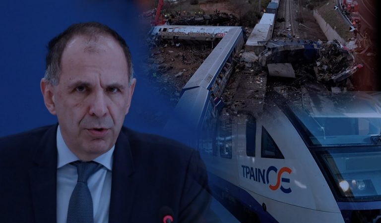 Γεραπετρίτης για Τέμπη: Αν είχαμε ένα καθολικό σύστημα τηλεδιοίκησης το δυστύχημα δεν θα είχε συμβεί