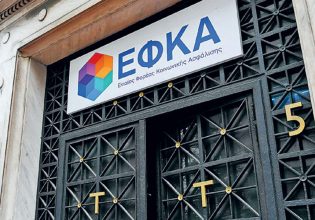 ΕΦΚΑ: Κατά προτεραιότητα η εξυπηρέτηση των επιβατών του δυστυχήματος των Τεμπών