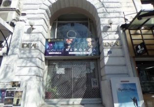 Είναι κάτι νύχτες με φεγγάρι…