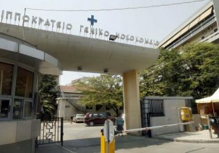 Θεσσαλονίκη: Άγριο ξύλο σε 17χρονο σε σχολικό χορό