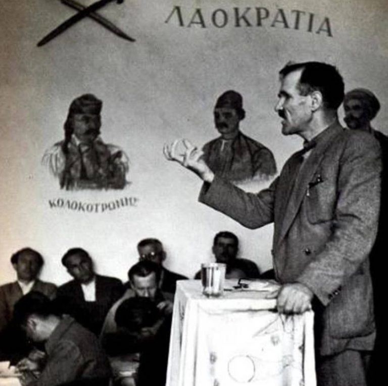 Γιάννης Ζέβγος: Η πολιτική δολοφονία του κατά τη διάρκεια του Εμφυλίου Πολέμου