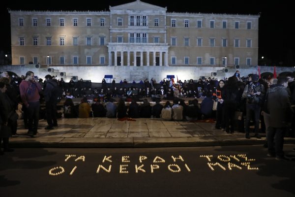 Συγγνώμες, ευθύνες και οργή