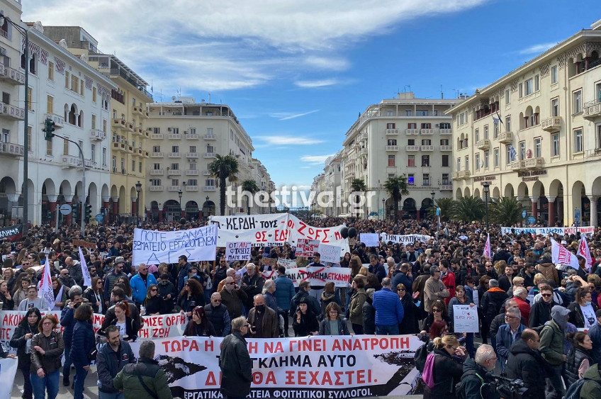 Θεσσαλονίκη: Μεγάλη συγκέντρωση για την τραγωδία στα Τέμπη - «Το έγκλημα δεν θα ξεχαστεί»