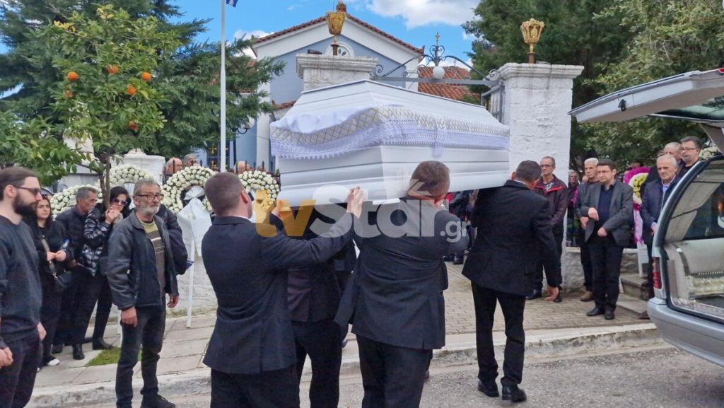Τέμπη: Θρήνος στην κηδεία της Ελπίδας Χούπα
