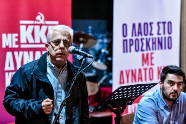 ΚΚΕ: Παρουσίασε το ψηφοδέλτιό του στην Α’ Αθήνας