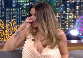 Χριστίνα Κολέτσα: Συγκινήθηκε όταν ο Αρναούτογλου απήγγειλε το ποίημα της