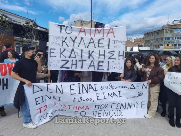 Λαμία: Μεγάλη συγκέντρωση στο κέντρο για το δυστύχημα στα Τέμπη