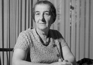 Γκόλντα Μέιρ: Οι ορχήστρες δεν σημαίνουν και το τέλος των βιολιών