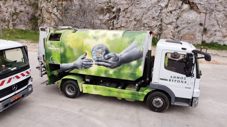 «Αγγελιοφόροι» της κυκλικής οικονομίας τα απορριμματοφόρα στο Βύρωνα