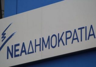 ΝΔ: Ο ΣΥΡΙΖΑ αναγκάστηκε να άρει την απόσπαση της υπαλλήλου της ΡΑΣ