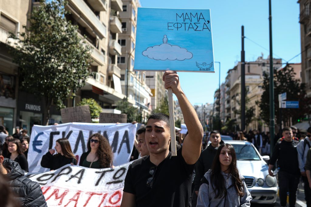 «Εμείς είμαστε γενναίοι. Δεν φοβόμαστε…»