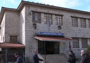 Με σύστημα γεωθερμίας λειτουργεί σχολείο στην Άρτα