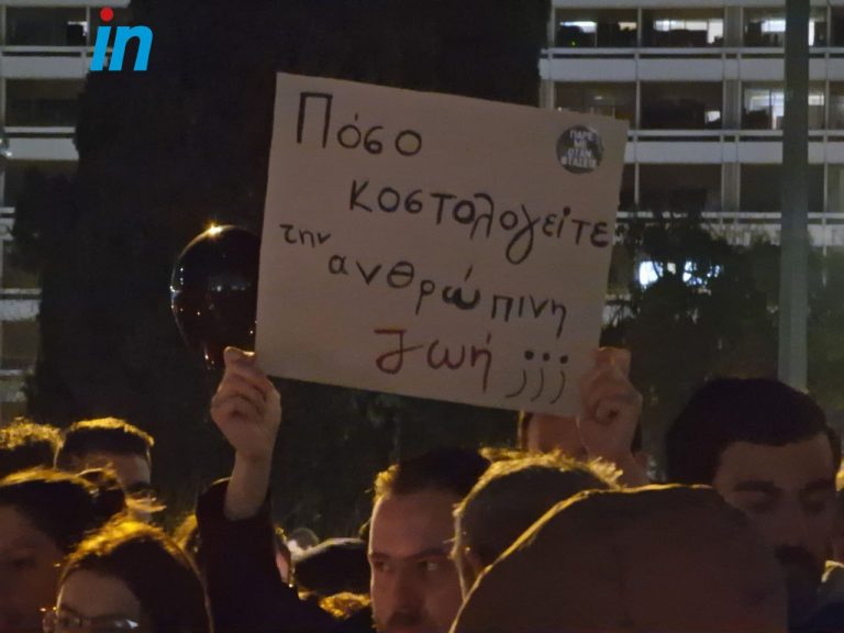 Τέμπη: Πλήθος κόσμου στη σιωπηρή διαμαρτυρία στο Σύνταγμα – Δείτε live