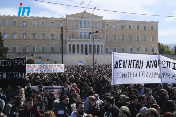 «Τέλος ανοχής» – Το in στη μεγάλη συγκέντρωση στο Σύνταγμα για την τραγωδία στα Τέμπη