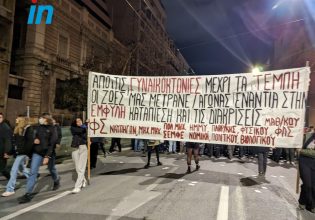 Το in στην απογευματινή πορεία διαμαρτυρίας για τα Τέμπη – Νέα επεισόδια