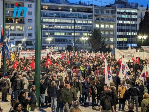 «Όχι στην ιδιωτικοποίηση του νερού» – Το in στο μεγάλο συλλαλητήριο στο Σύνταγμα