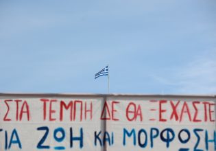 Τέμπη: Κατόπιν εντολής έδωσα την αναρρωτική άδεια στον επιθεωρητή του ΟΣΕ, λέει ο γιατρός