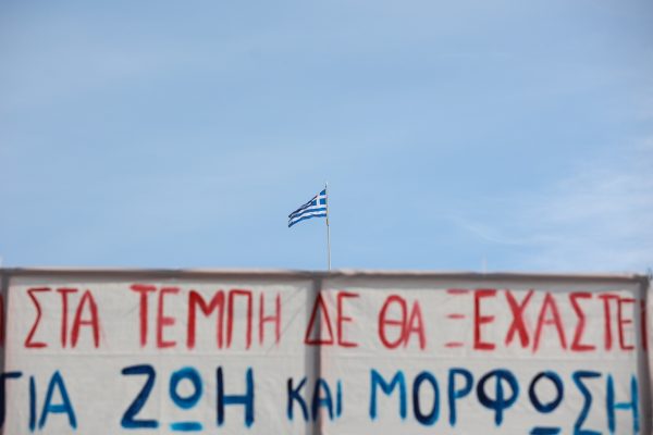 Τέμπη: Κατόπιν εντολής έδωσα την αναρρωτική άδεια στον επιθεωρητή του ΟΣΕ, λέει ο γιατρός