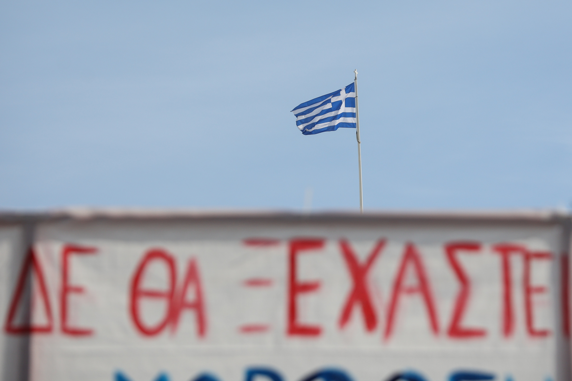 A new rally for Tempi on Sunday at Syntagma