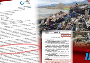 Τέμπη: Δύο έγγραφα – βόμβα που προειδοποιούσαν για δυστύχημα στο σιδηρόδρομο