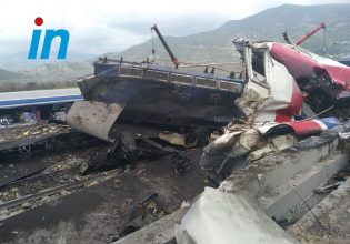 Τέμπη: Συνεχίζονται οι έρευνες για τον εντοπισμό αγνοουμένων