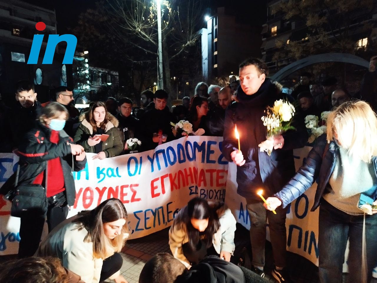 Τέμπη: Πολίτες έγραψαν τη λέξη με κεριά στην πλατεία ΟΣΕ στη Λάρισα